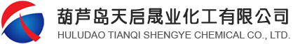 荊州市恒誠(chéng)精細(xì)化工有限公司